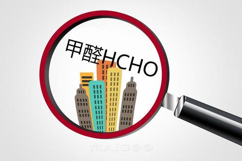 上海甲醛檢測(cè)機(jī)構(gòu)告訴你甲醛對(duì)人體的危害有多大